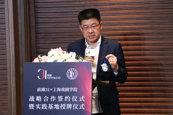 中财所 艺术+商业+科技，产教融合打造“中国戏剧人才孵化器”