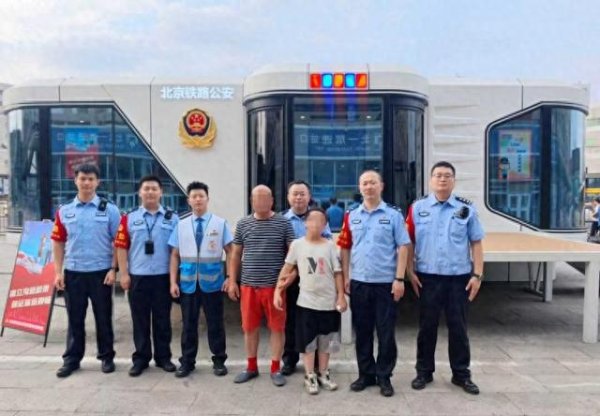 万宝优配 聋哑男孩离家出走 北京铁警帮寻家人