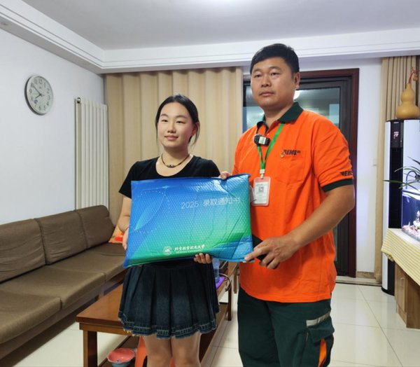 钱程速配 2025年济南第一封高考录取通知书送达, 来自北京航空航天大学